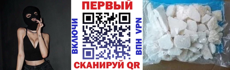 АМФЕТАМИН Розовый  Воркута 