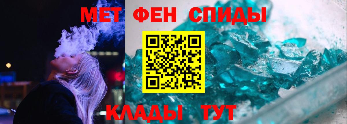 АМФЕТАМИН  Воркута  АМФЕТАМИН  Амфетамин 97% 