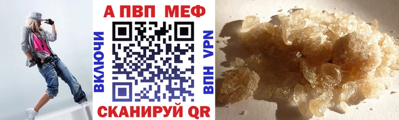 A-PVP СК КРИС  что такое наркотик  Воркута 