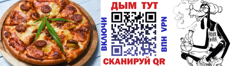 Cannafood конопля  Воркута 