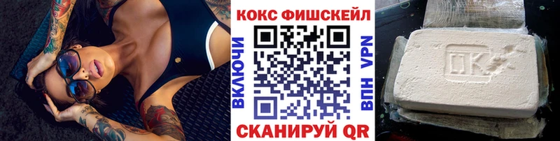 COCAIN 99% где можно купить Воркута