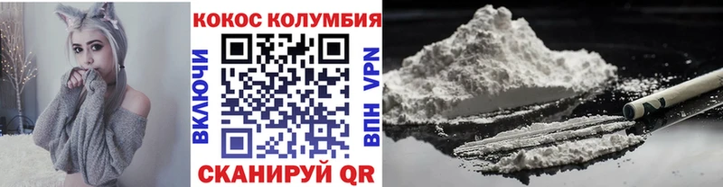 Кокаин Fish Scale Воркута