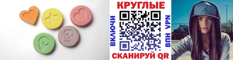 сколько стоит  Воркута  Ecstasy 280 MDMA 