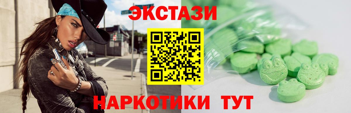 Экстази mix Воркута