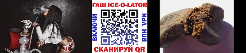ГАШ индика сатива Воркута