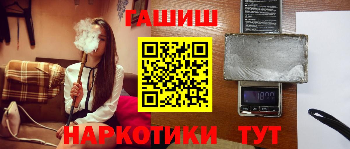 Гашиш VHQ Воркута