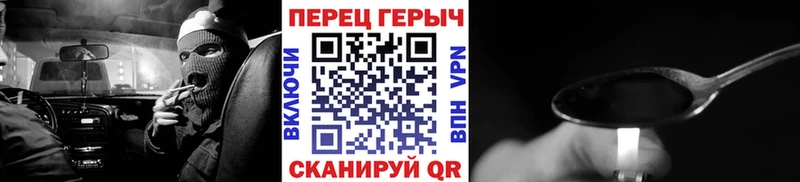 Героин гречка  кракен ССЫЛКА  Воркута  наркота 