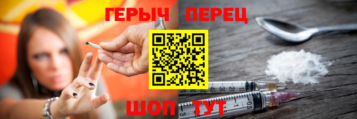 Героин белый  Воркута 