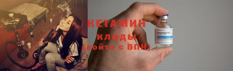 Кетамин ketamine  где найти   Воркута 