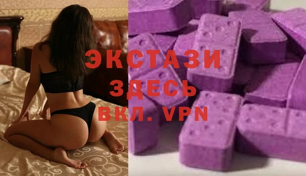 амфетамин Верея
