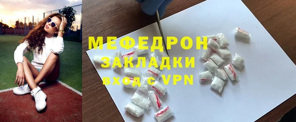 таблы Верхнеуральск