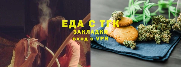 бутик Валдай