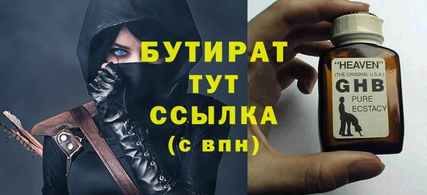 таблы Верхнеуральск