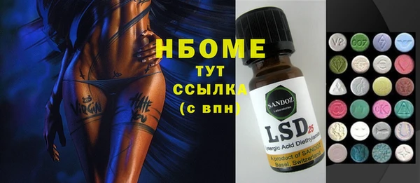 амфетамин Верея