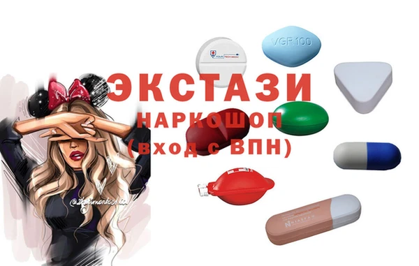 амфетамин Верея