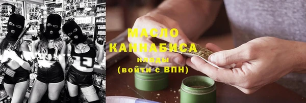 таблы Верхнеуральск