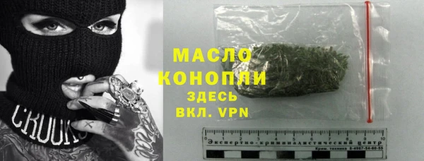 таблы Верхнеуральск