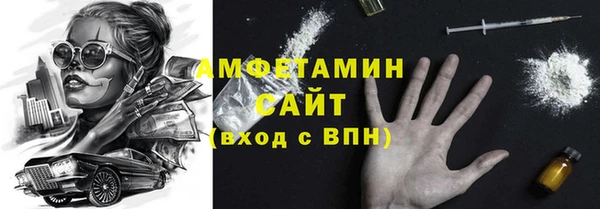 таблы Верхнеуральск