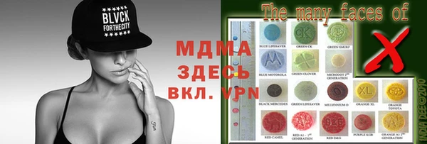 амфетамин Верея