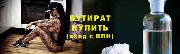 таблы Верхнеуральск