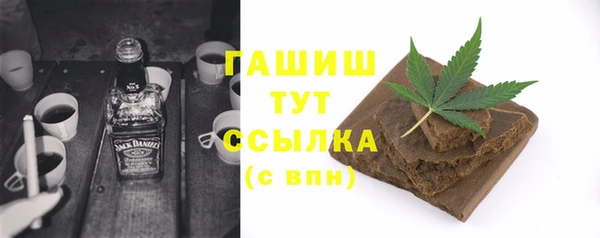 мет Валуйки