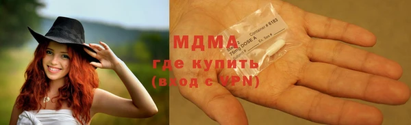 дмт Бутурлиновка