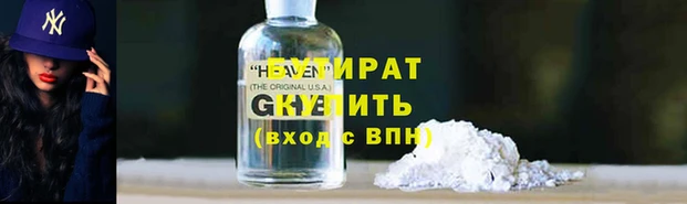 ПСИЛОЦИБИНОВЫЕ ГРИБЫ Бугульма