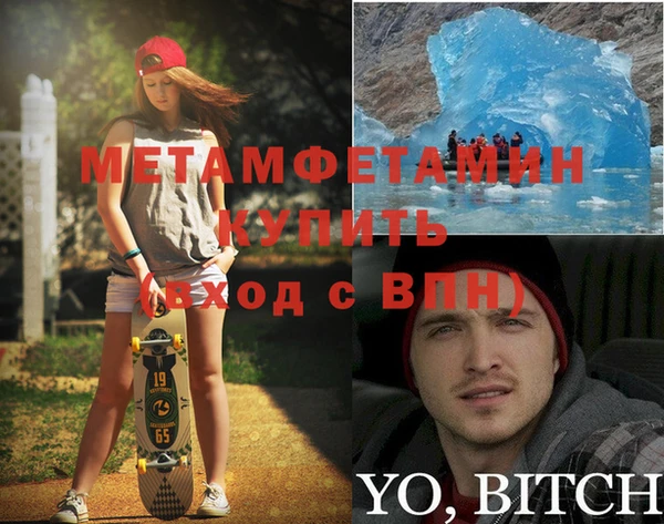 таблы Верхнеуральск