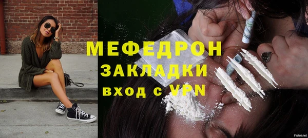 таблы Верхнеуральск