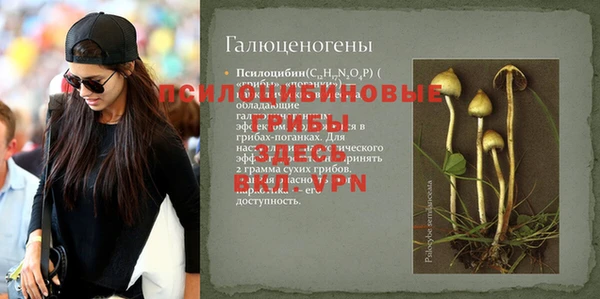 таблы Верхнеуральск