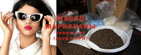 амфетамин Верея