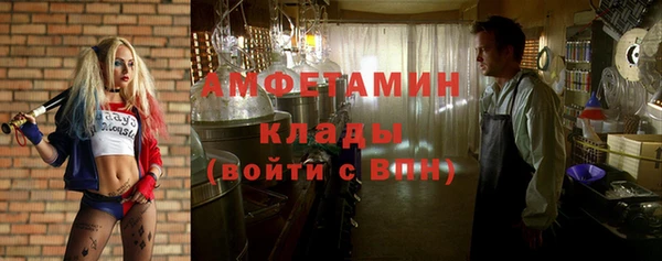 таблы Верхнеуральск