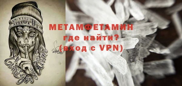 амфетамин Верея