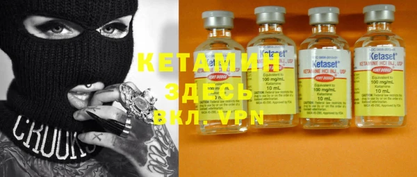 амфетамин Верея