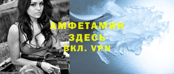 бутик Валдай