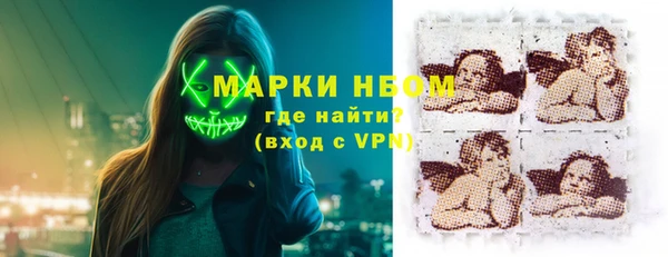 бутик Валдай