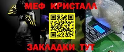 спайс Балашиха