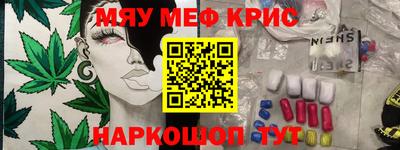 прущая мука Волжск