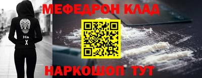 кокаин перу Будённовск