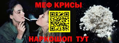 спайс Балашиха