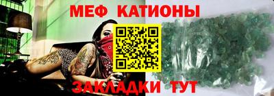 спайс Балашиха