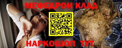 бутик Бугуруслан
