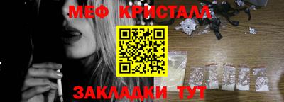 бутик Балаково