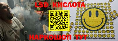 спайс Балашиха