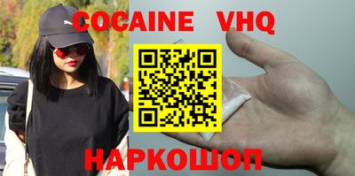 кокаин перу Будённовск