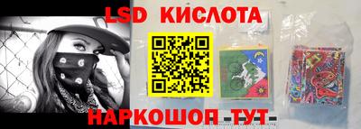 бутик Балаково