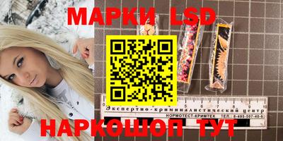 бутик Бугуруслан