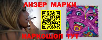 кокаин перу Будённовск