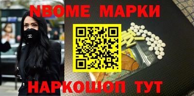 каннабис Бугуруслан