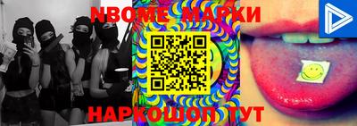 спайс Балашиха